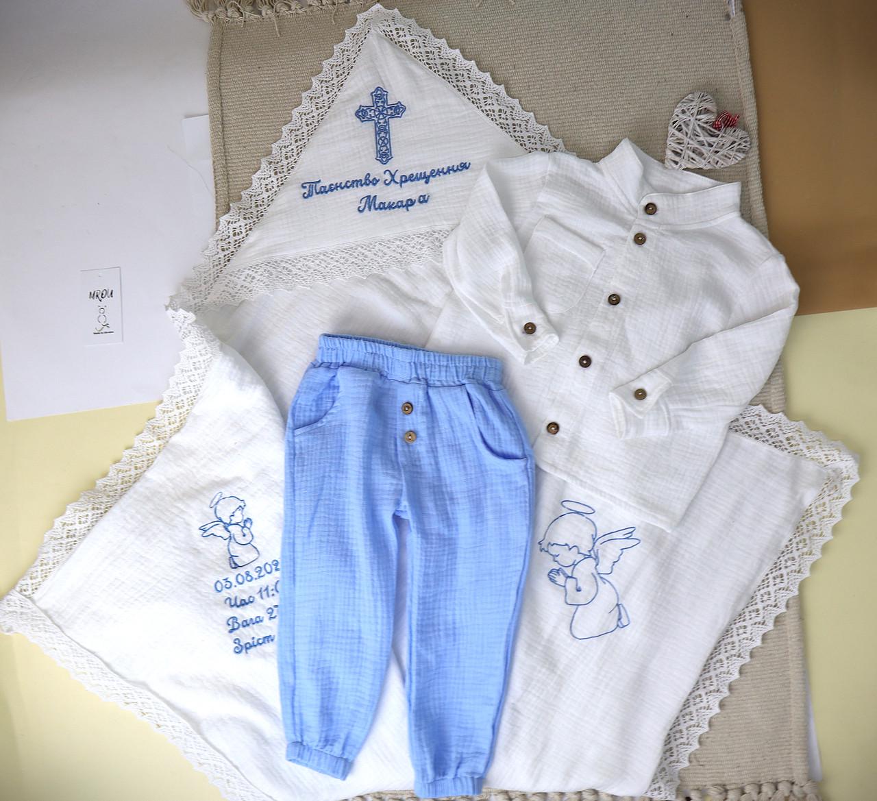 Одежда для крещения для мальчика муслиновая с вышивкой крестца/рубашка/штаны(1352904239) - фото 2