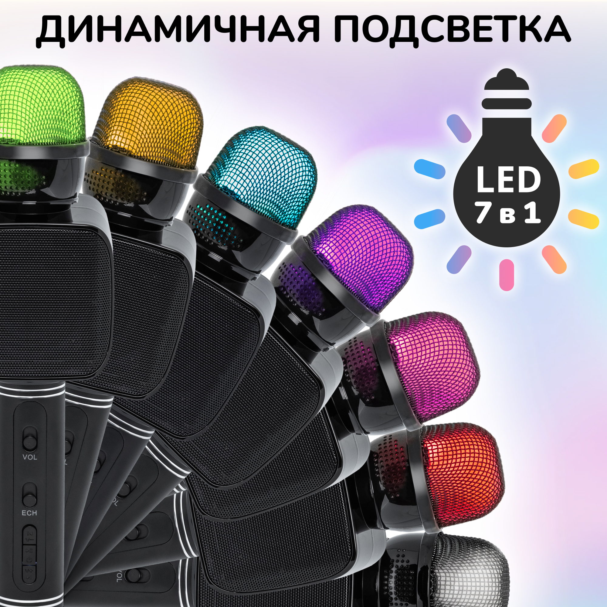 Караоке микрофон Bluetooth Magic Karaoke YS-68 колонка с двумя динамиками Черный - фото 3