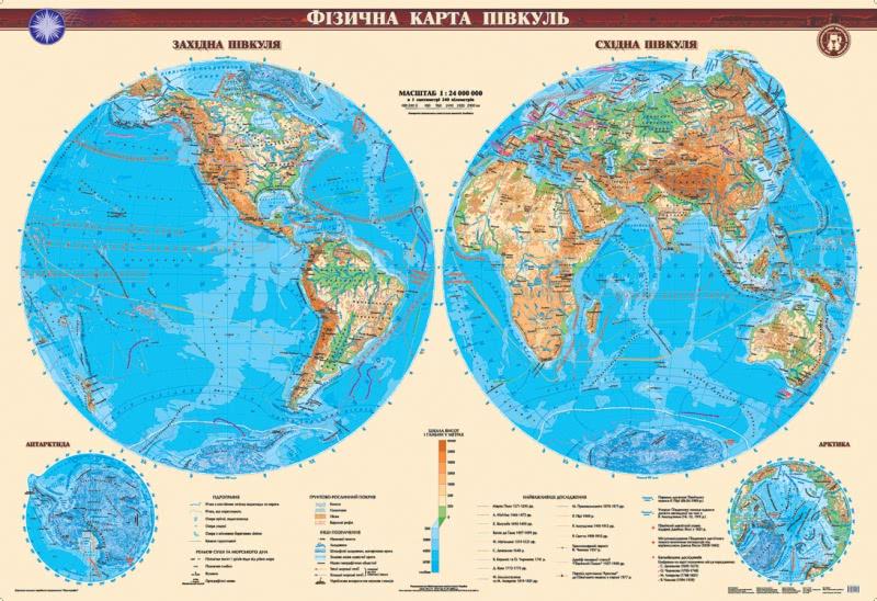 Физическая карта полушарий 158х108 см