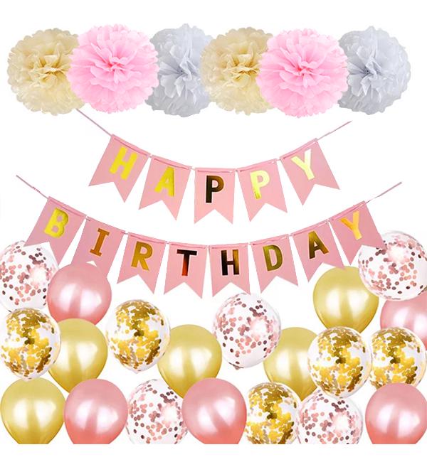 Праздничный набор воздушных шаров Happy Birthday 27 пр.