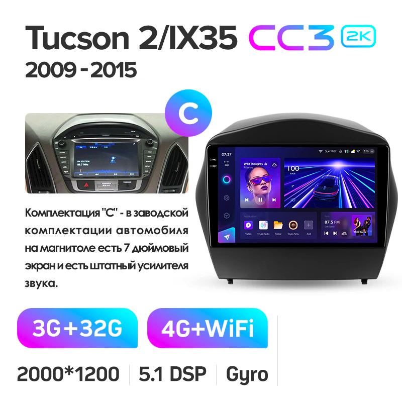 Автомагнітола штатна Teyes CC3 2K для Hyundai Tucson 2/IX35 2009-2015 Android 3/32 Гб Wi-Fi/4G варіант C (1872579873) - фото 2