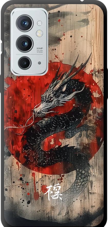 Чехол на OnePlus 9RT Восточный дух (6100b-2520-42517) Чехол на OnePlus 9RT Восточный дух (6100b-2520-42517)