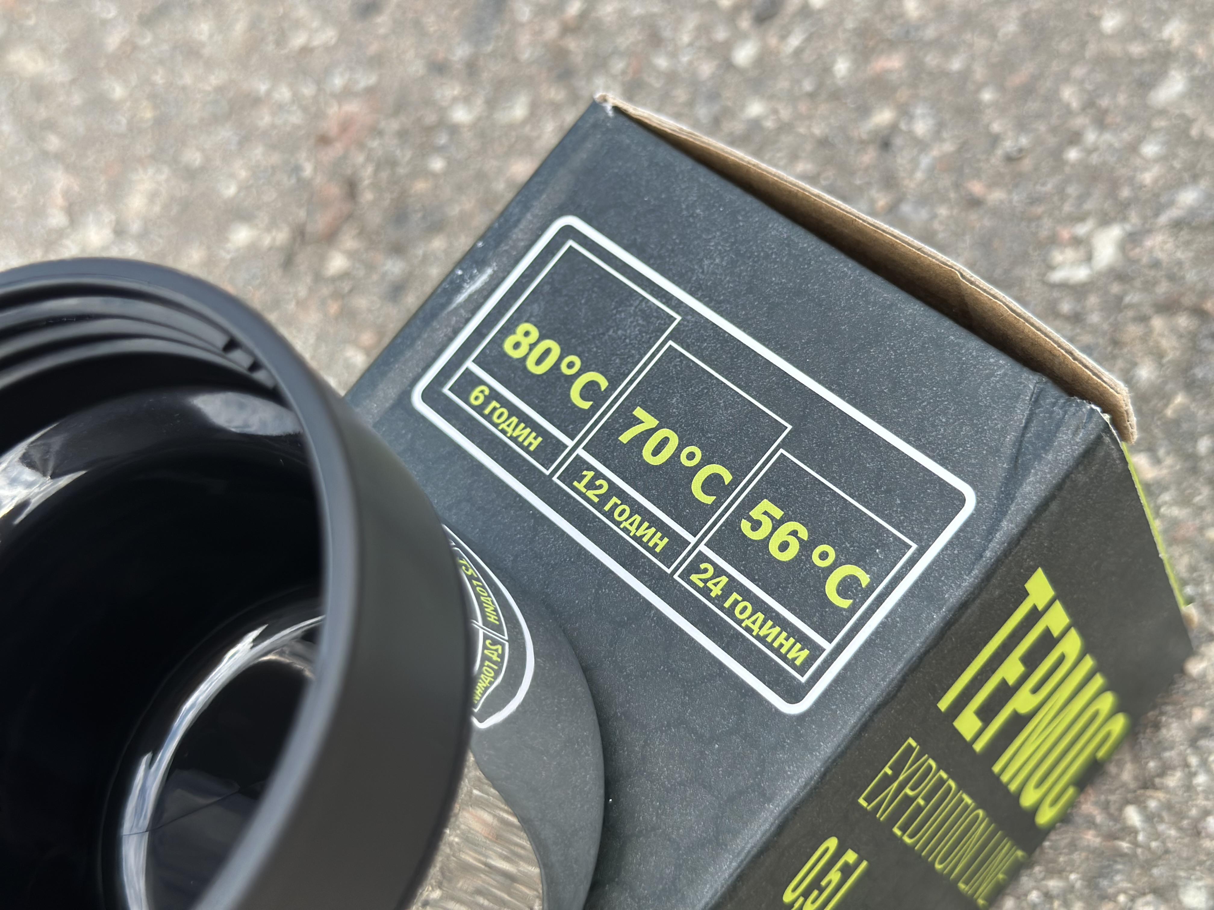 Термос для напитков Tramp expeditio с нержавейки держит 24 ч. 0,5 л (UTRC-030-black) - фото 6