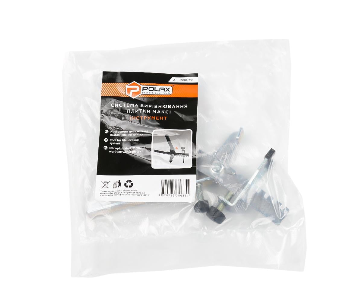Ключ для систем выравнивания плитки Polax СВП maxi (1000-210)