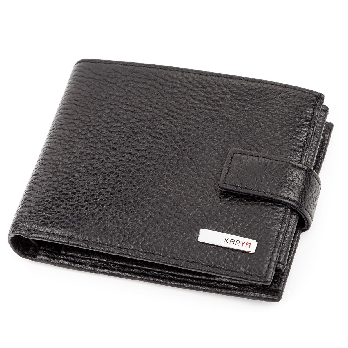 Портмоне мужское Karya 17080 кожаное Черный