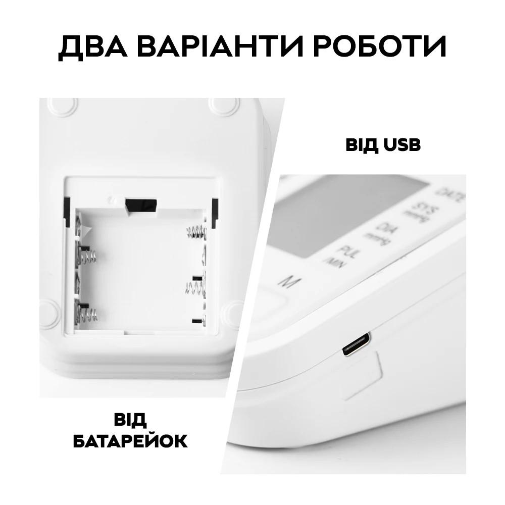 Тонометр автоматический Rias B08 PET плечевой White (3_04740) - фото 5