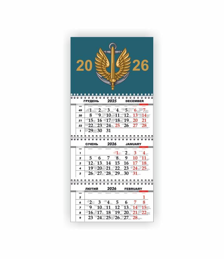 Календарь настенный квартальный Vivay ЗСУ на 2026 год (30664904) Календарь настенный квартальный Vivay ЗСУ на 2026 год (30664904)