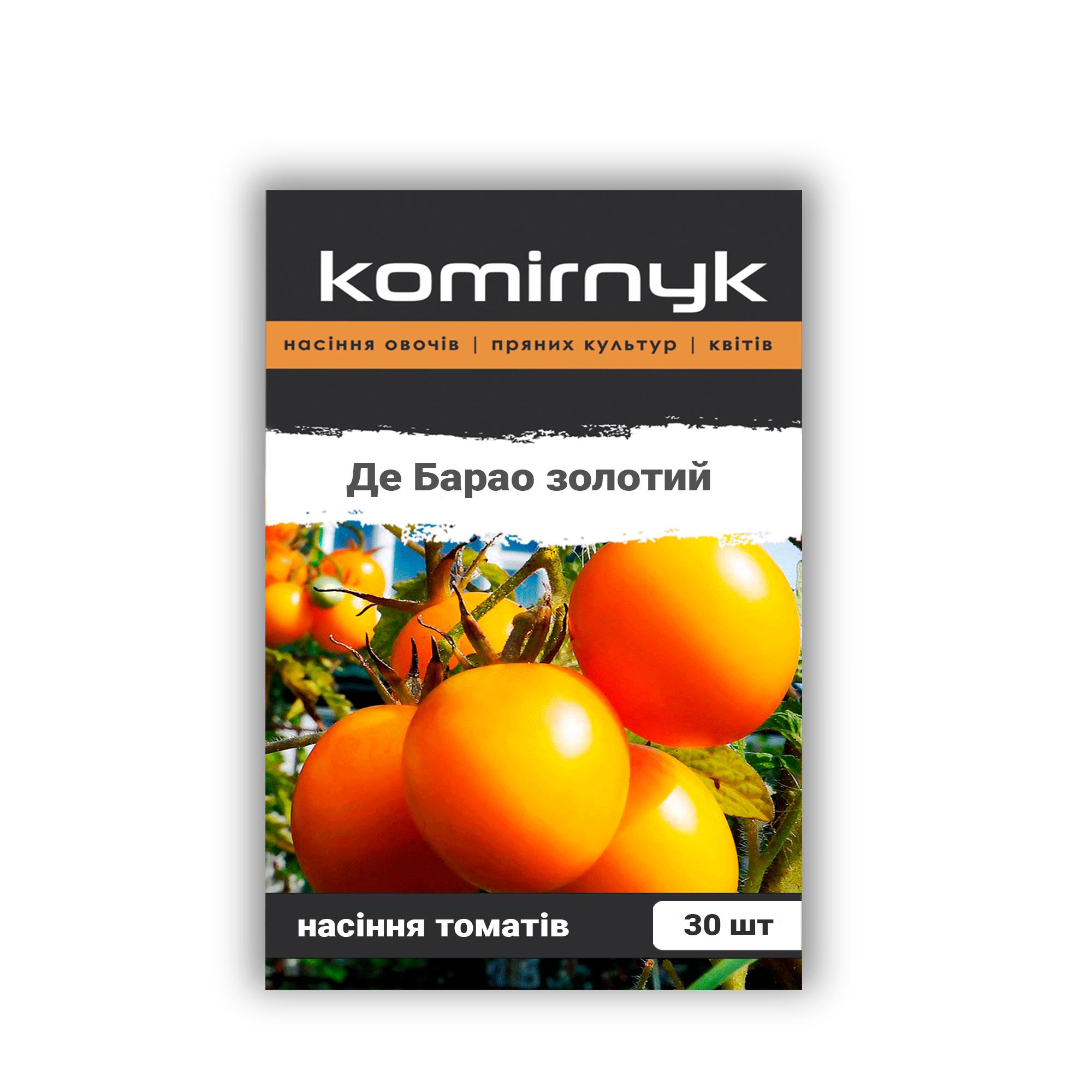 Насіння томатів Komirnyk Де Барао золотий 30 шт. (101797)