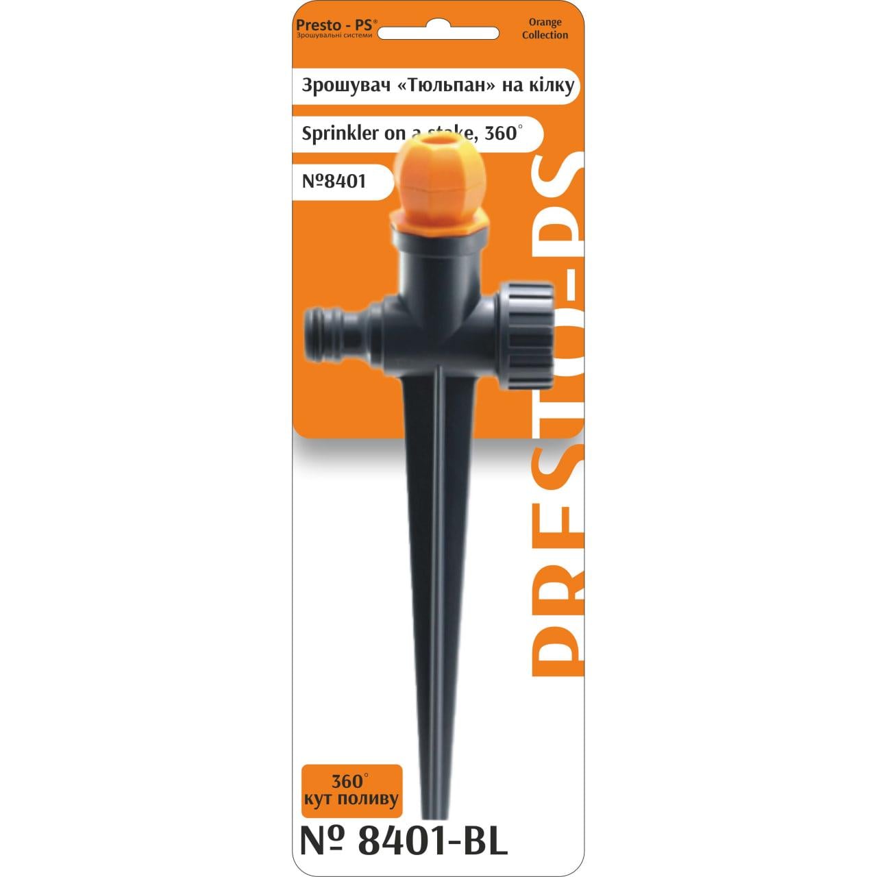 Дощувач Presto-PS круговий Тюльпан (8401-BL) Дощувач Presto-PS круговий Тюльпан (8401-BL)
