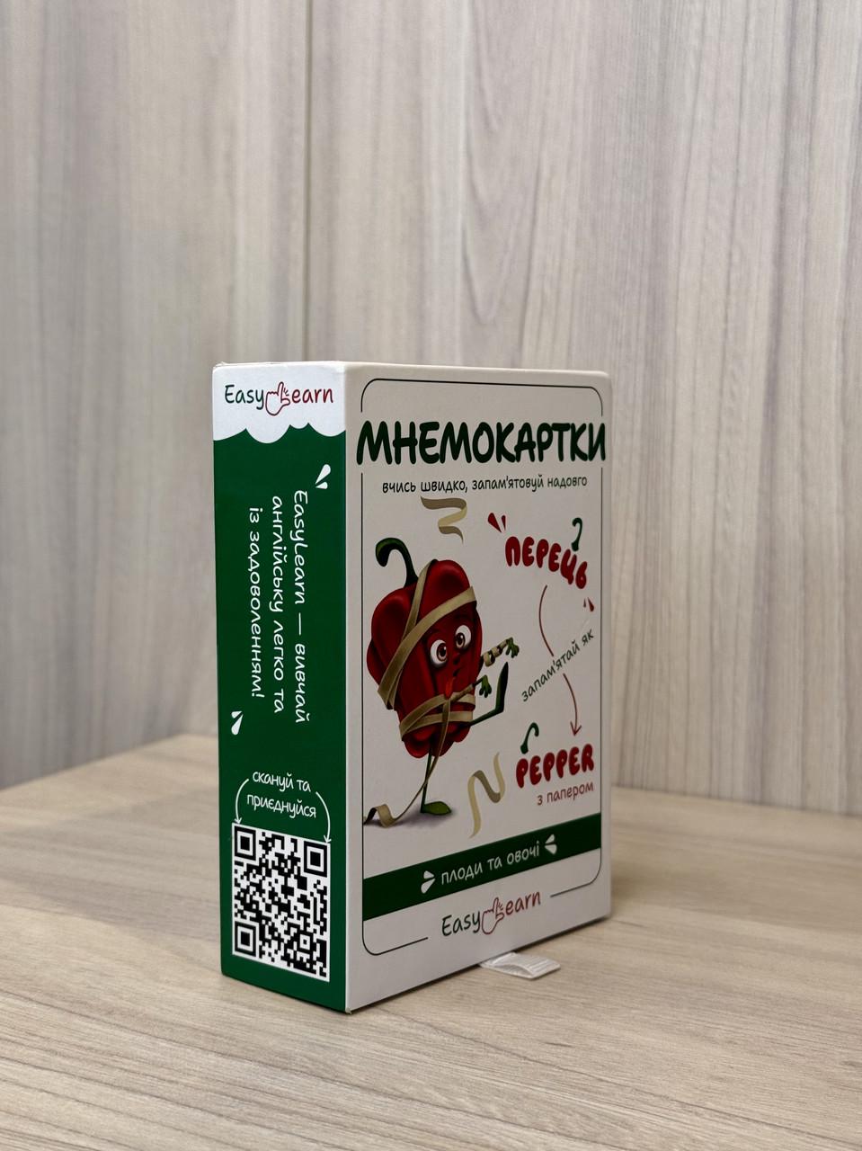 Мнемокарты EasyLearn Выпуск 2 Плоды и овощи (EL-FV1) - фото 2 Мнемокарты EasyLearn Выпуск 2 Плоды и овощи (EL-FV1) - фото 2