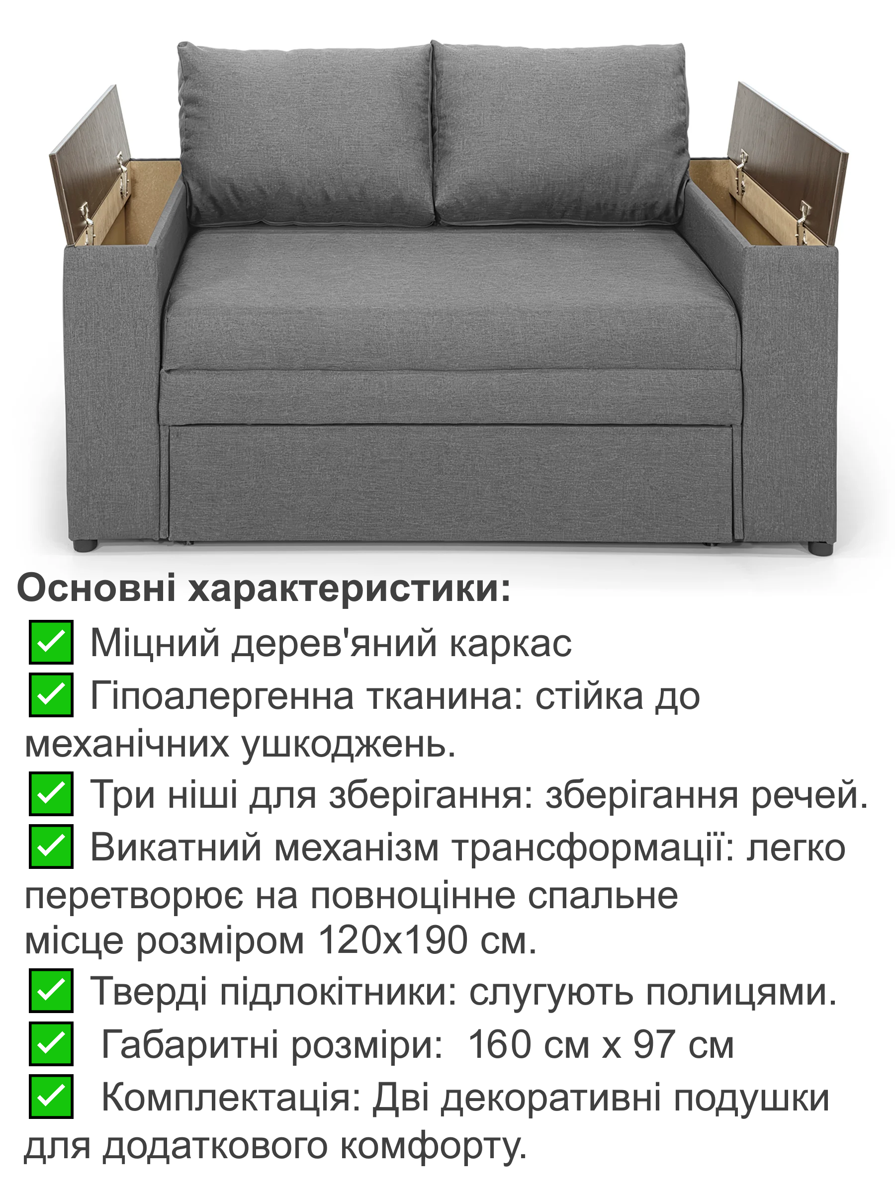 Диван-кресло Кубус-120 160х97 см Серый (25484915) - фото 3 Диван-кресло Кубус-120 160х97 см Серый (25484915) - фото 3