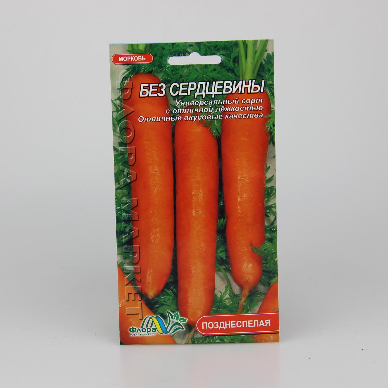 Насіння моркви Без серцевини 2 г (26997)