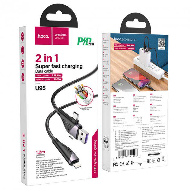 Кабель Hoco Combo 2в1 USB to Type-C/Lightning Freeway PD charging data cable U95 1,2 м (b039aca0) - фото 2