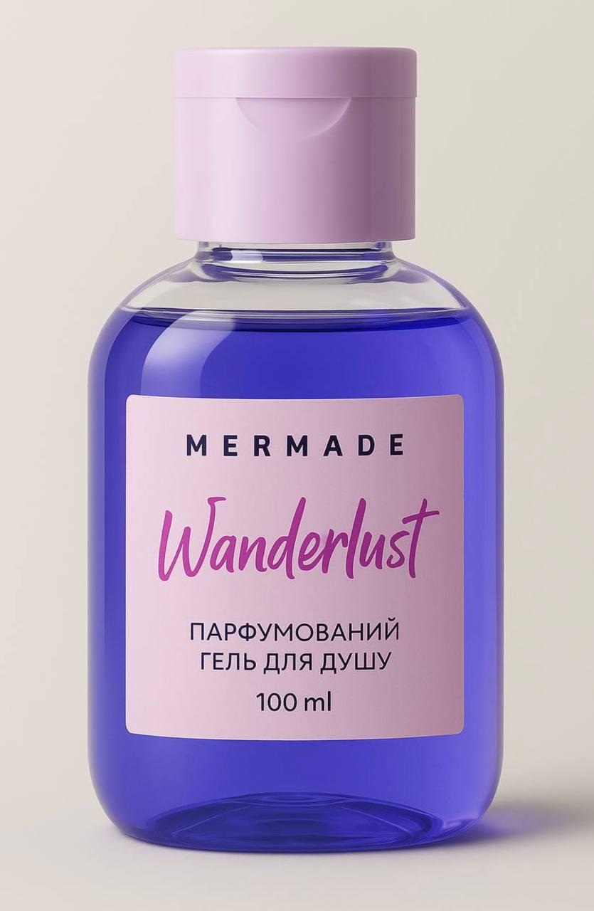 Гель для душа парфюмированный Mermade Wanderlust 100 мл (м00857)