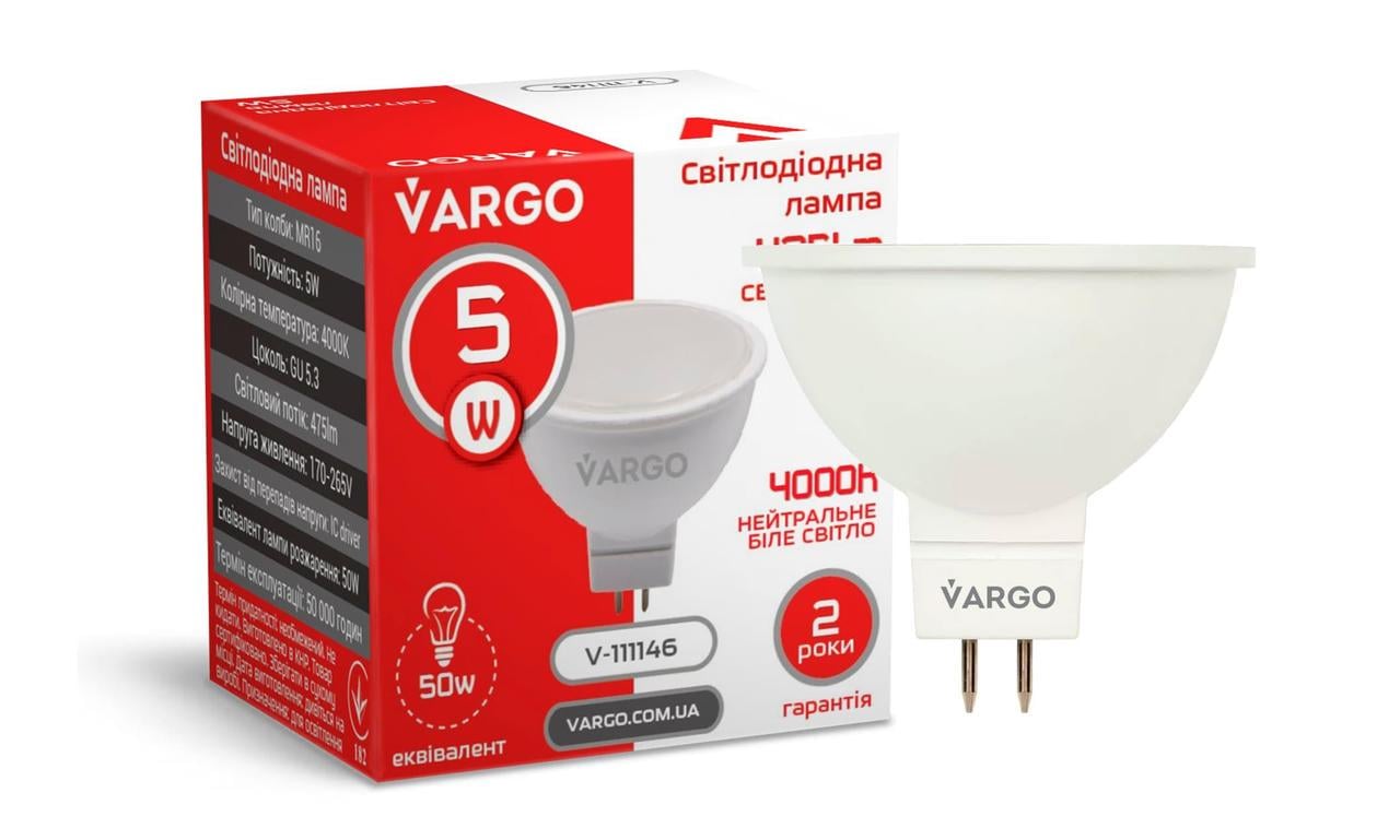 Лампа LED VARGO MR16 5W 4000K (V-111146)