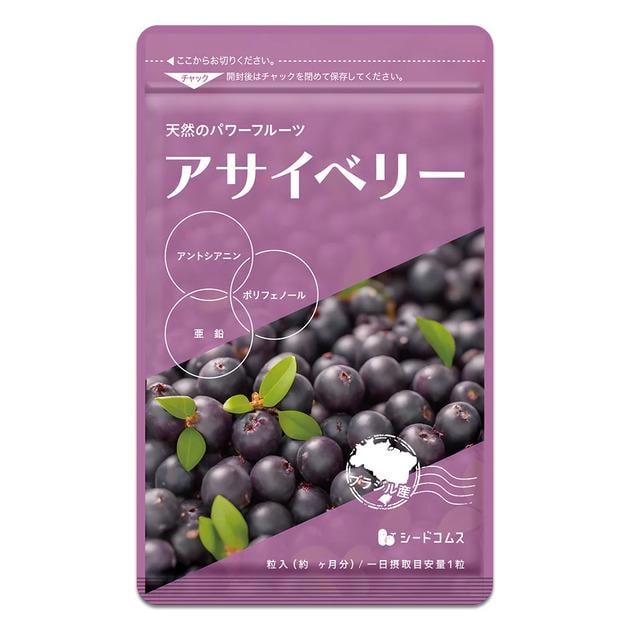 Ягоди Асаї антиоксидант Seedcoms Acai Berry  30 дн.30 шт.