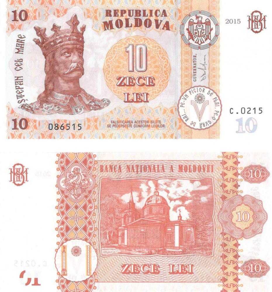 Коллекционная банкнота Молдавия 10 лей 2015 UNC P22 (Б08535)