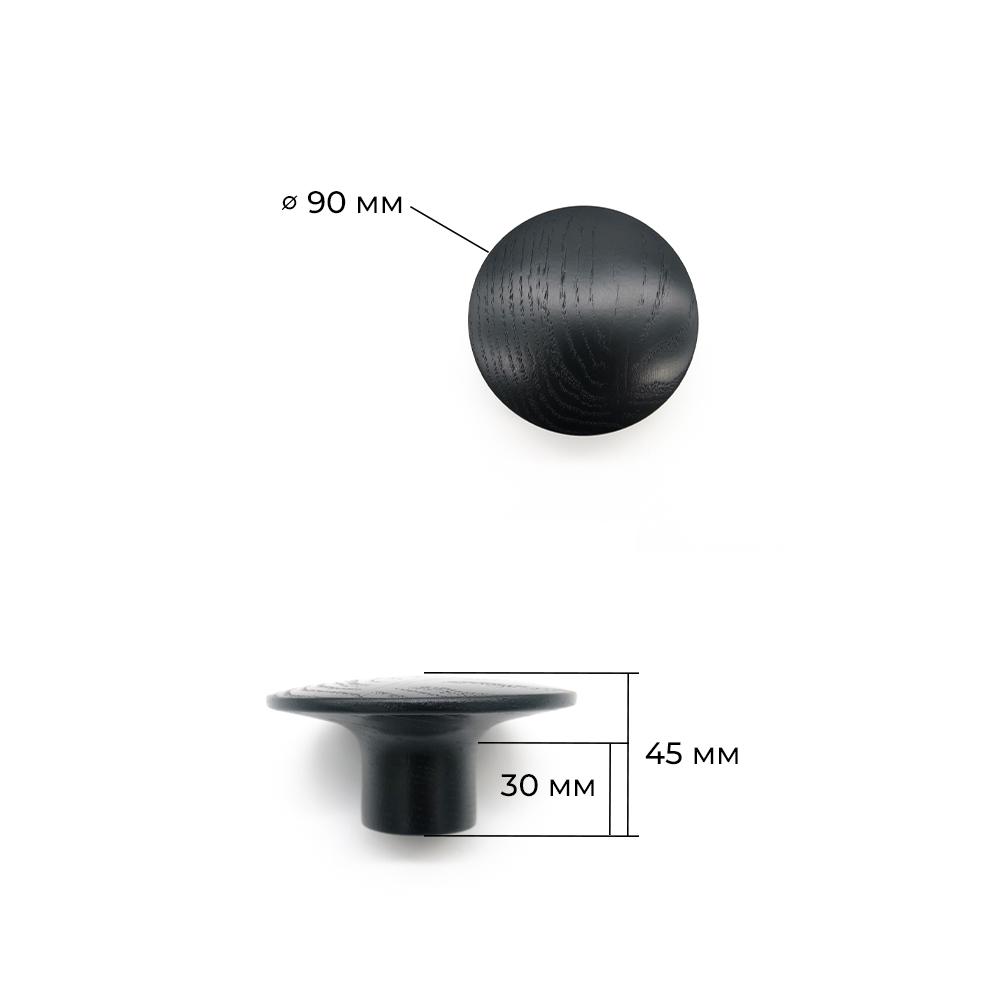 Гачок дерев'яний меблевий для одягу ø90 мм 1 шт. Чорний (48903) - фото 6 Гачок дерев'яний меблевий для одягу ø90 мм 1 шт. Чорний (48903) - фото 6