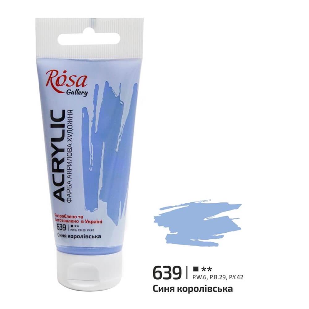 Акрилова фарба ROSA Gallery 639 60 мл Синій королівський (3241639) - фото 1 Акрилова фарба ROSA Gallery 639 60 мл Синій королівський (3241639) - фото 1