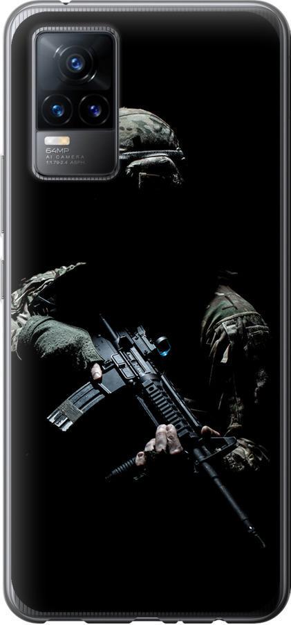 Чохол на Vivo V21E Захисник v3 (5226u-2375-42517)