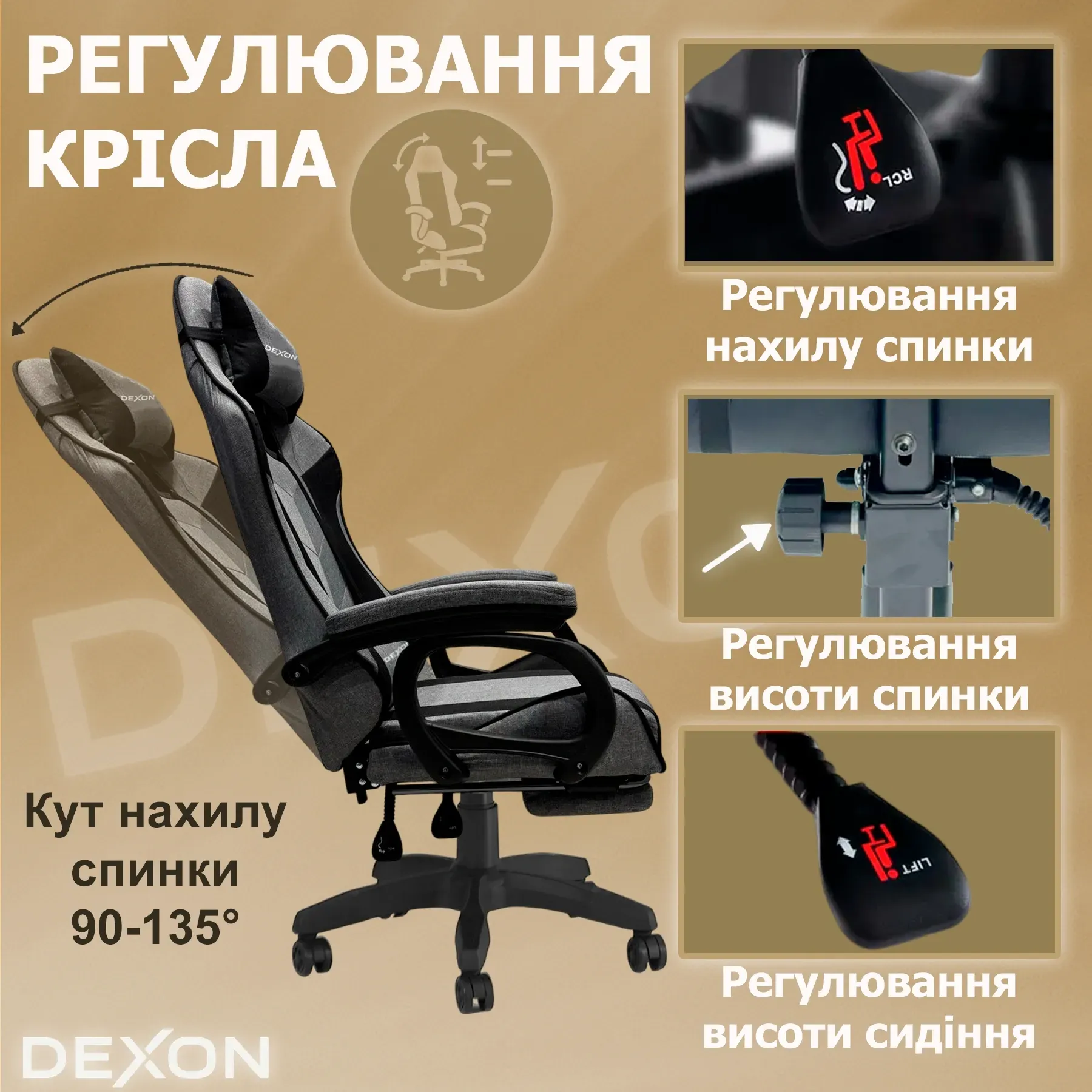 Геймерское кресло DEXON TITAN с подставкой для ног из ткани Черный/Темно-серый (40287) - фото 6 Геймерское кресло DEXON TITAN с подставкой для ног из ткани Черный/Темно-серый (40287) - фото 6