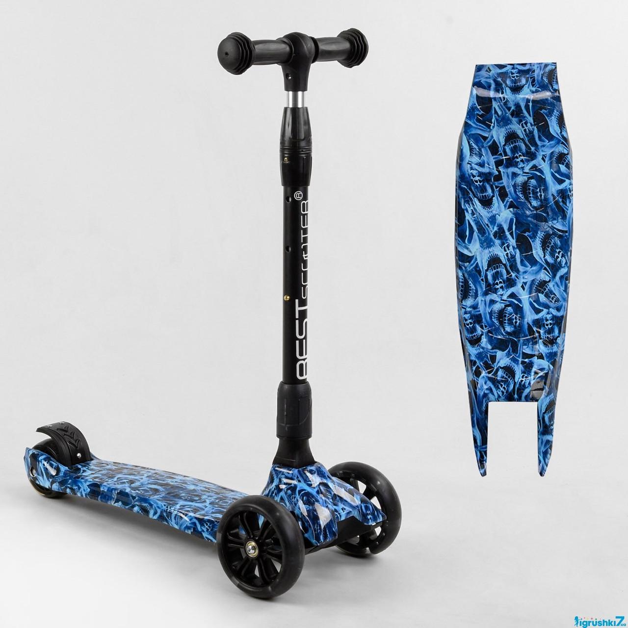 Самокат трехколесный Best Scooter MAXI (24-601)