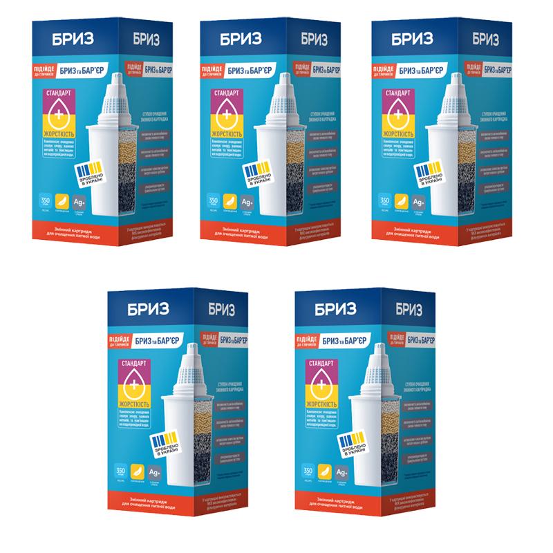 Картриджі Бриз Стандарт до фільтра глечик Бар'єр 5 шт. (55566655562)