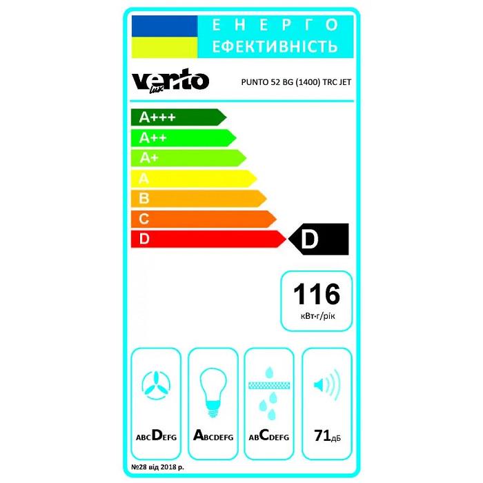 Витяжка Ventolux PUNTO 52 BG 1400 TRC JET (11163) - фото 7 Витяжка Ventolux PUNTO 52 BG 1400 TRC JET (11163) - фото 7