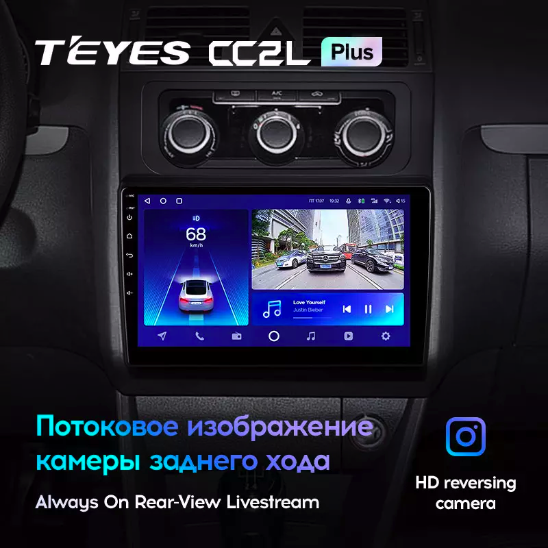 Автомагнитола штатная Teyes CC2L Plus 2/32 для Volkswagen Touran 2 2010-2015 Android (1682106277) - фото 4