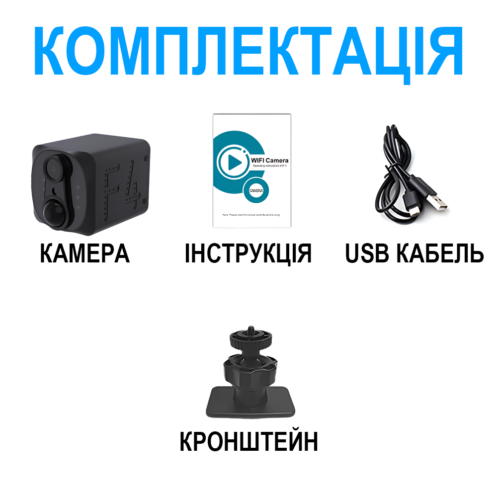 Камера видеонаблюдения WiFi Digital Lion WD22 до 90 дней автономной работы с PIR датчиком движения iOS/Android 1080P (1282) - фото 11 Камера видеонаблюдения WiFi Digital Lion WD22 до 90 дней автономной работы с PIR датчиком движения iOS/Android 1080P (1282) - фото 11