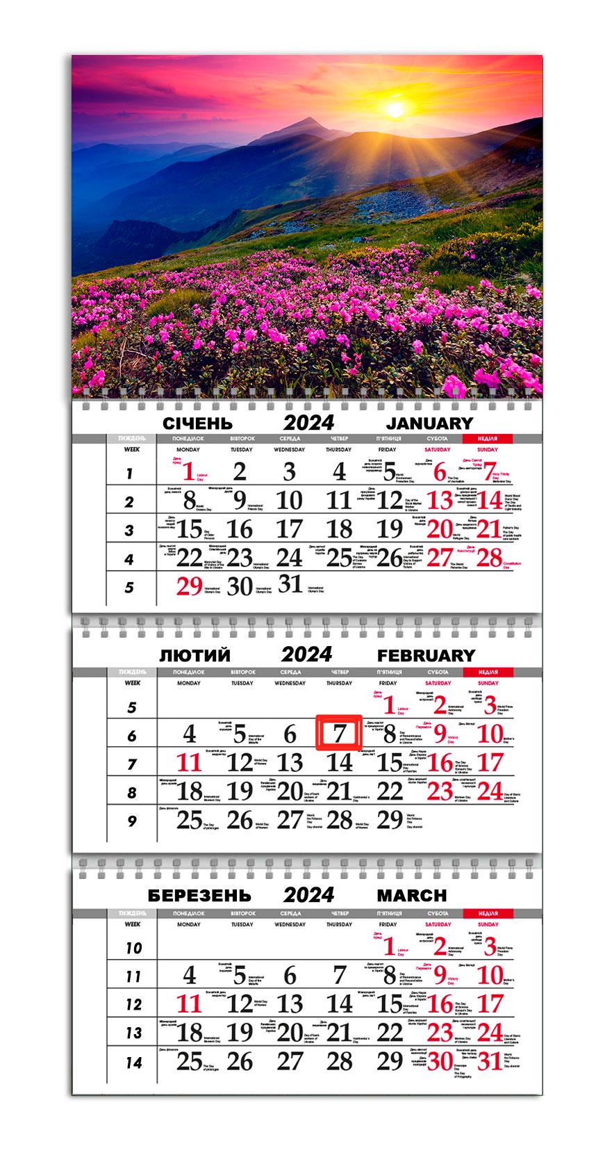 Календарь Apriori квартальный на 2024 год Карпаты/Ukraine 30х61 см (UA948)