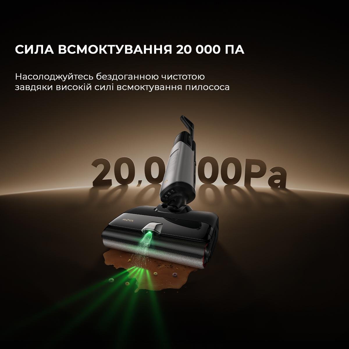 Пылесос беспроводной моющий MOVA X4 Pro (00-00131042) - фото 3 Пылесос беспроводной моющий MOVA X4 Pro (00-00131042) - фото 3