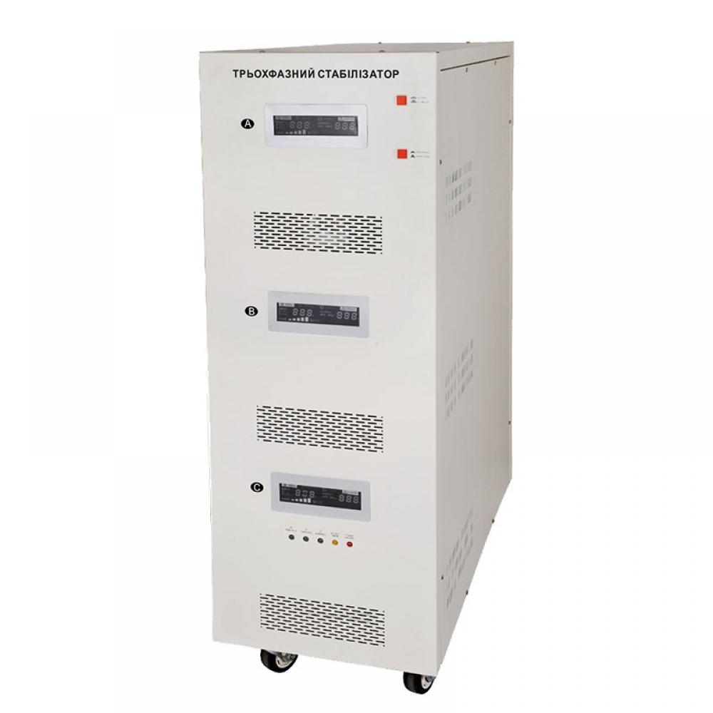 Стабилизатор напряжения LogicPower LP-75kVA 3 phase 45000 Вт