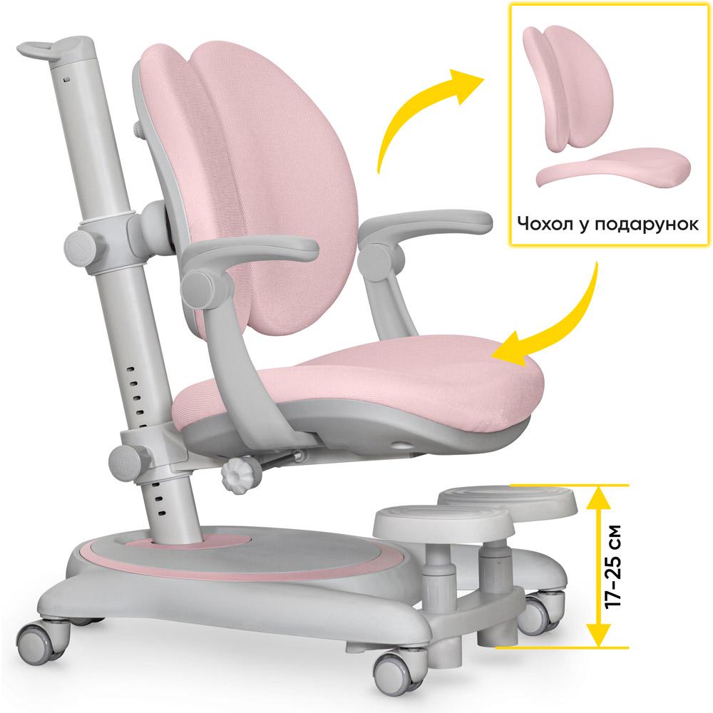 Крісло дитяче Mealux Ortoback Duo Plus Рожевий (Y-510 KP Plus) - фото 2