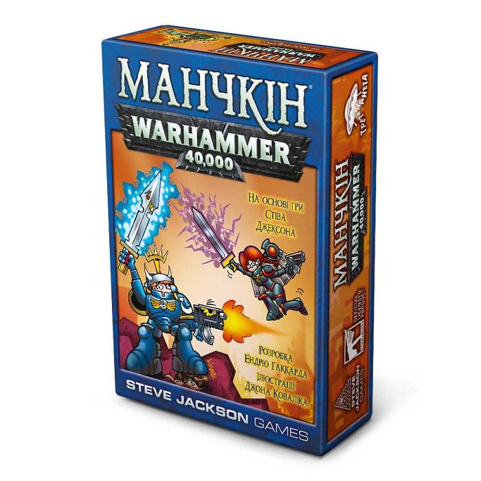 Настольная игра Третя Планета Манчкін Warhammer 40000 украинская версия (2146)