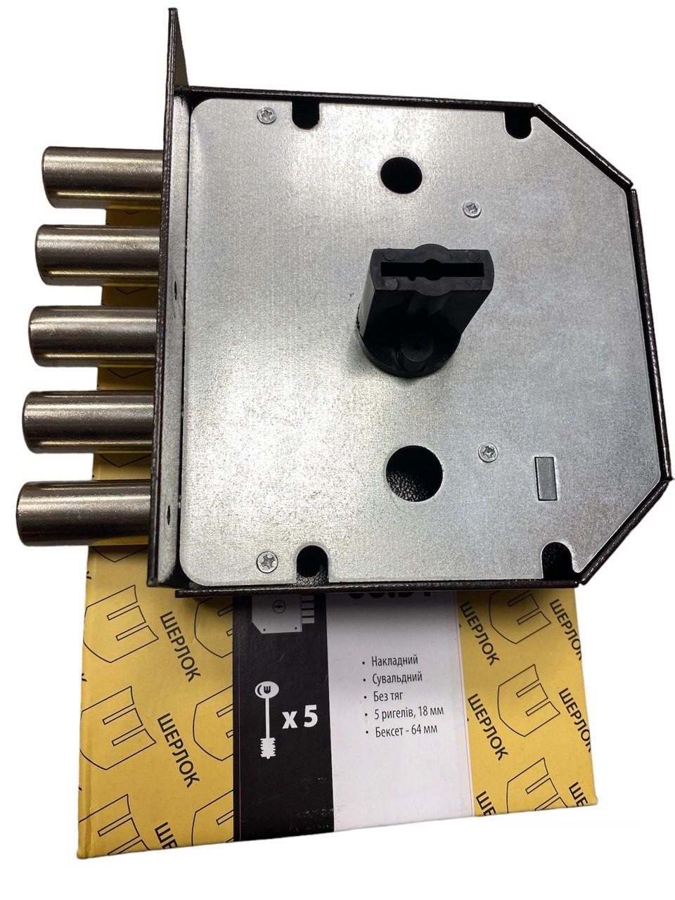 Замок накладной гаражный Шерлок 06.51 5 ключей - фото 4