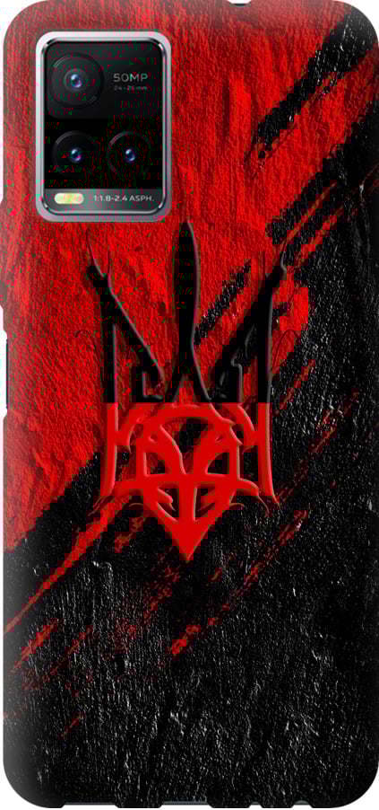 Чехол на Vivo Y33s Герб v4 (5293u-2643-42517)