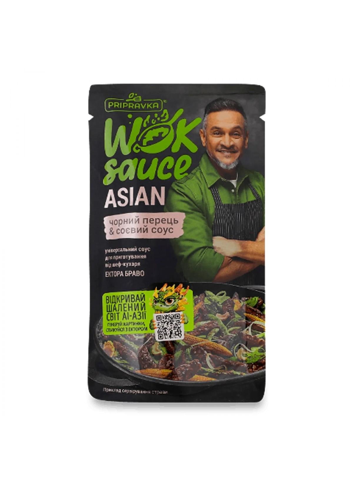 Соус-маринад Pripravka Wok Sause Asian Черный перец и соевый соус 140 г (2602565438)