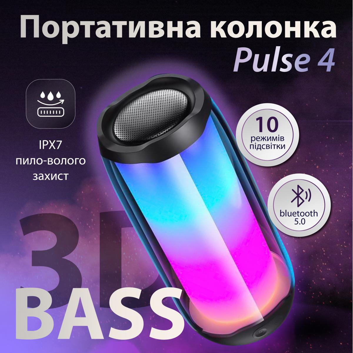 Портативная колонка Pulse 4 BT/TF/FM/AUX/USB с подсветкой 10 Вт Черный (20989839) - фото 7