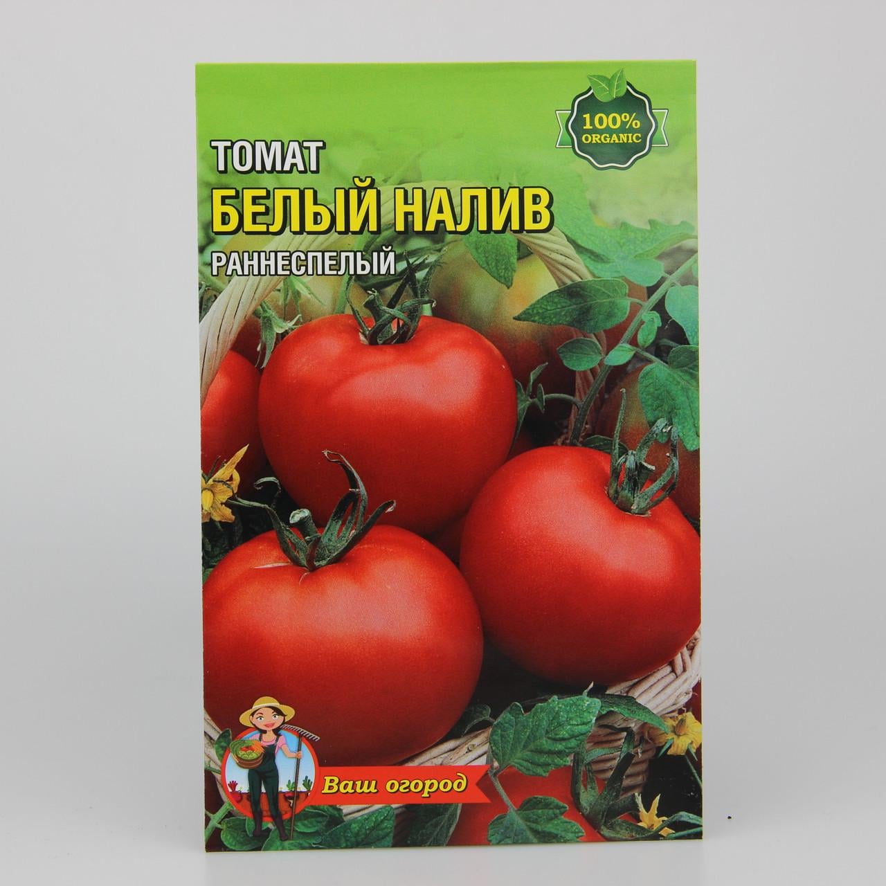 Семена томата Белый налив 3 г (22873) Семена томата Белый налив 3 г (22873)