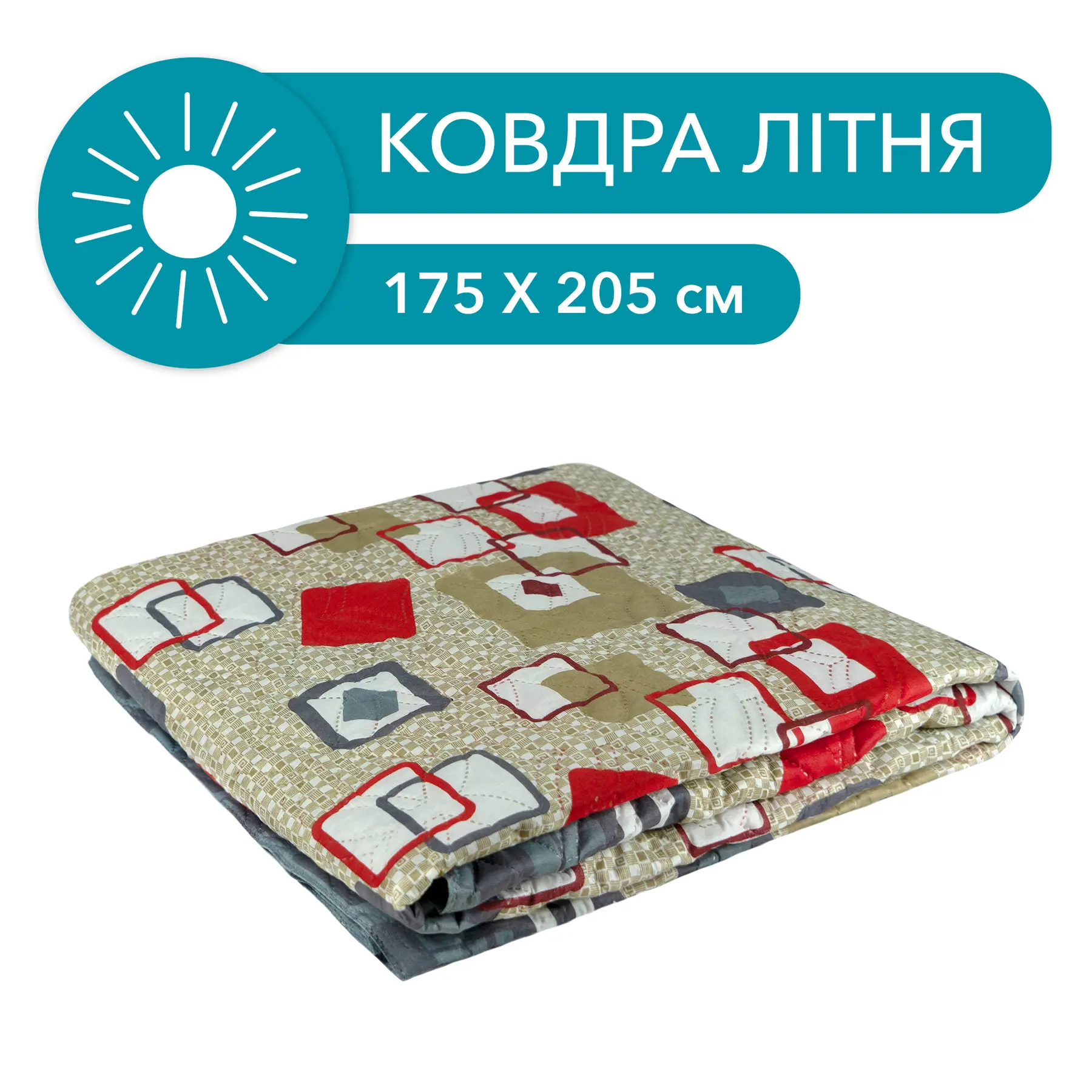 Ковдра-покривало літня Квадрати гіпоалергенна двухстороння 175x205 см (001743) - фото 2