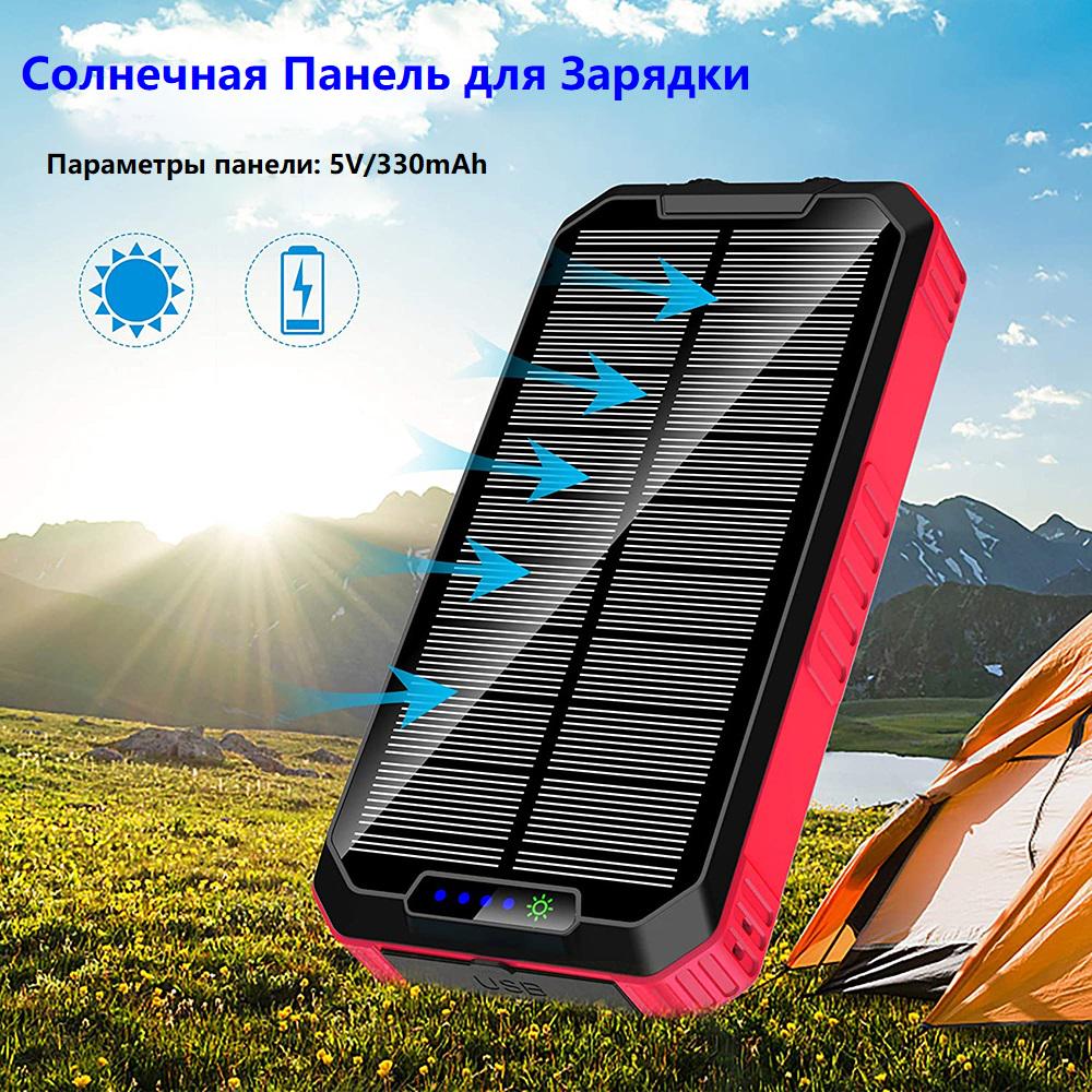 Повербанк із сонячною панеллю VHG DN49 Wireless Solar Power Charger 30000 mAh Red - фото 5