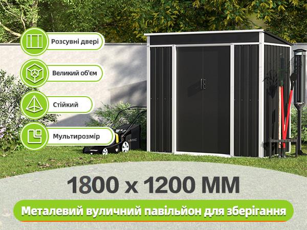 Хозблок-сарай металлический SS-02 1850х1800х1200 мм Темно-серый - фото 2
