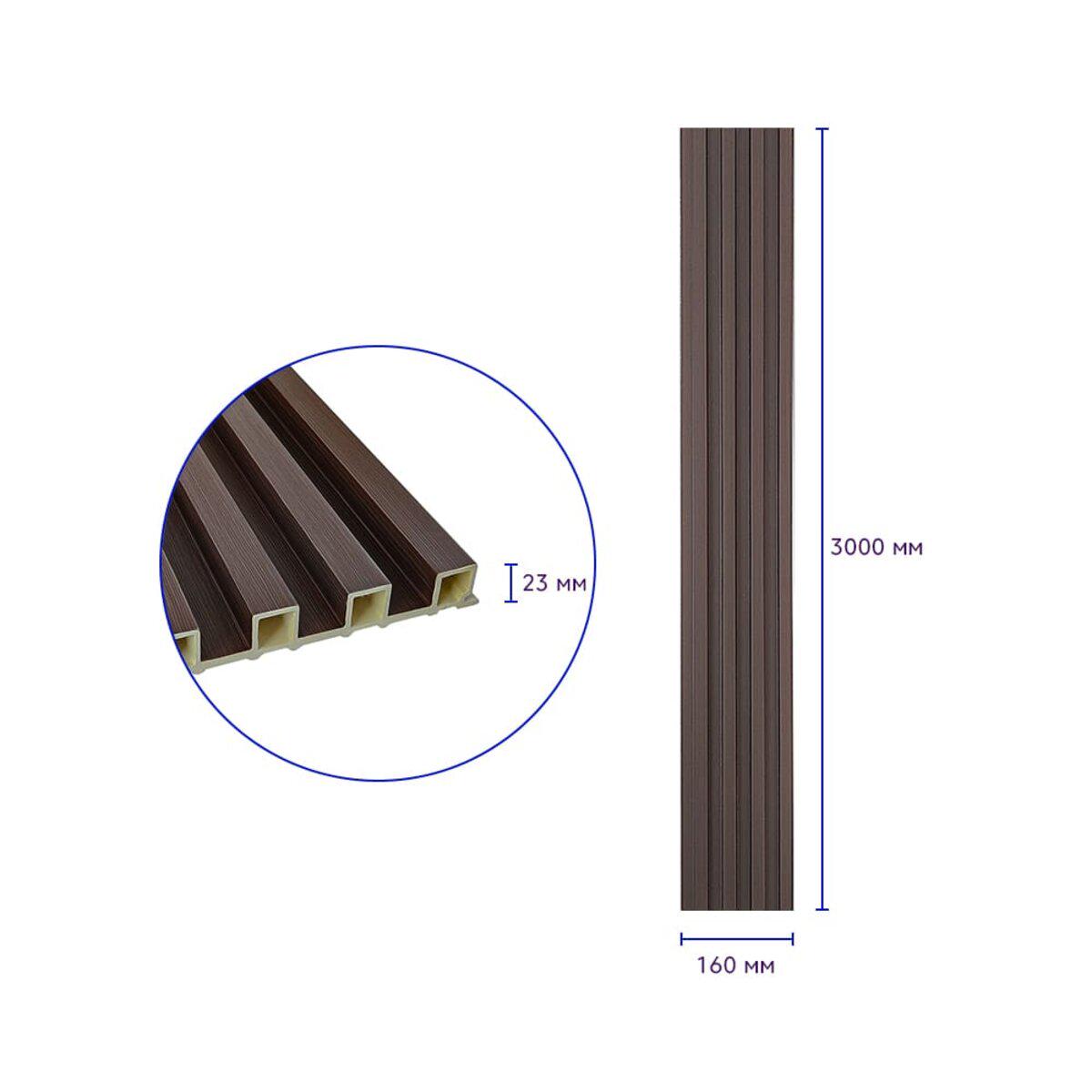 Рейка декоративная стеновая 3000x160x23 мм Ореховый (SW-00001535) - фото 3 Рейка декоративная стеновая 3000x160x23 мм Ореховый (SW-00001535) - фото 3