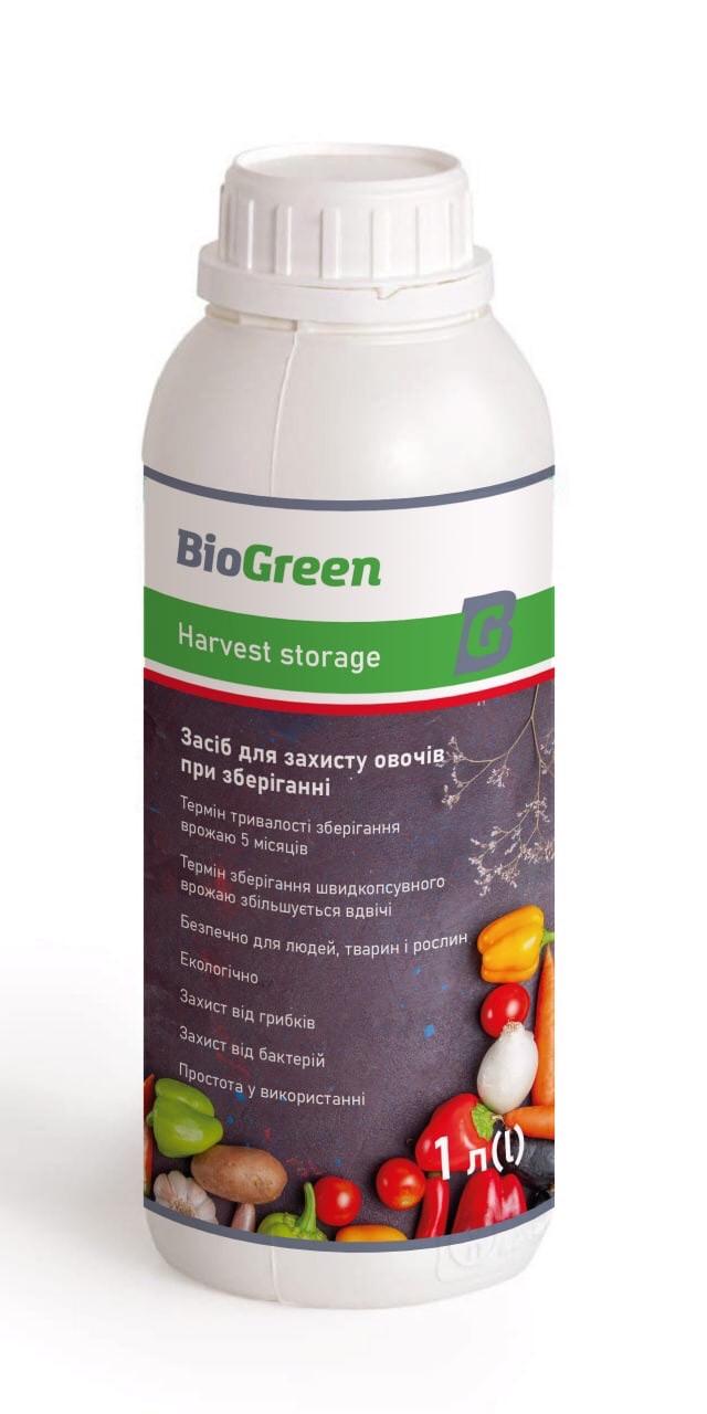 Захист овочів при зберіганні Biogreen Harveast storage 1 л