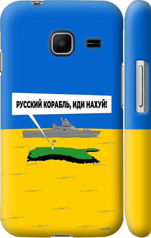 Чехол на Samsung Galaxy J1 Mini J105H Русский военный корабль иди на v5 (5237m-258-42517)