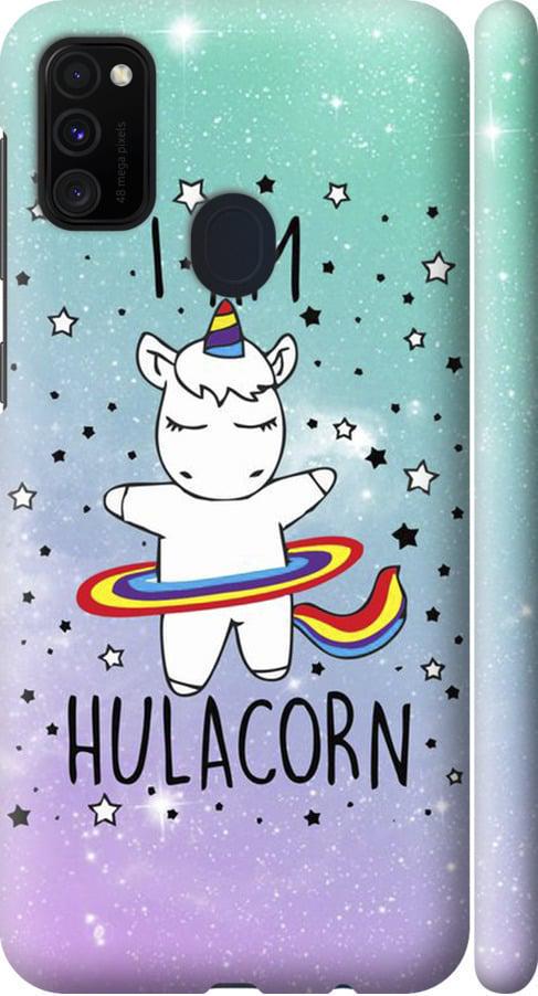 Чехол на Samsung Galaxy M30s 2019 I'm hulacorn (3976m-1774-42517)