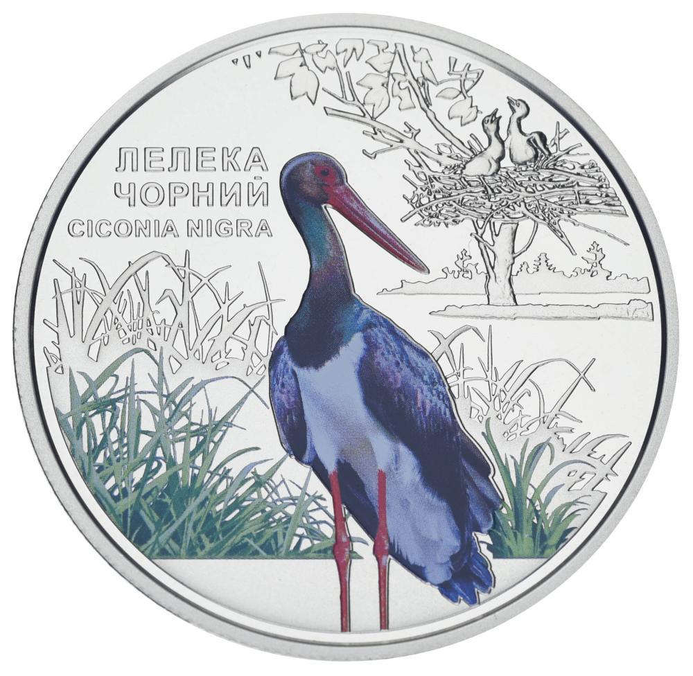 Коллекционная монета Украина 5 гривен 2024 UNC Чернобыль Возрождение Аист черный (М19560)
