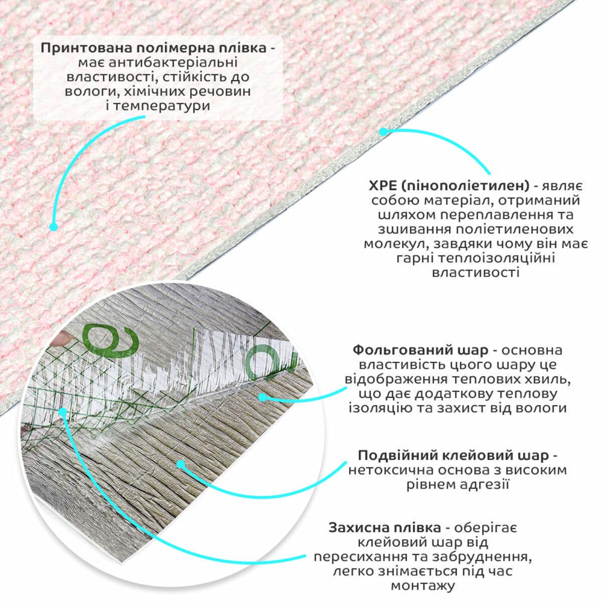 Шпалери самоклейні YM-04 D 2800x500x2,5 мм Pink/White (SW-00002024) - фото 2 Шпалери самоклейні YM-04 D 2800x500x2,5 мм Pink/White (SW-00002024) - фото 2
