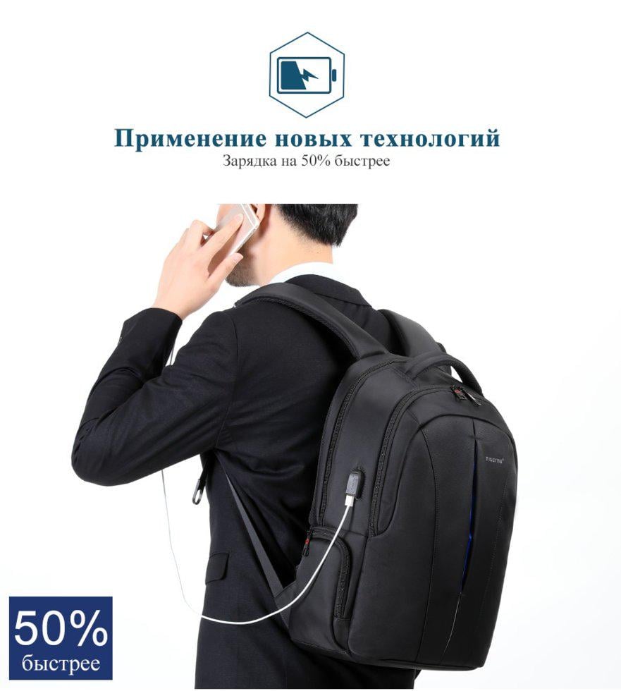 Рюкзак міський Tigernu T-B3105-3 з USB виходом Чорний (10416991) - фото 3